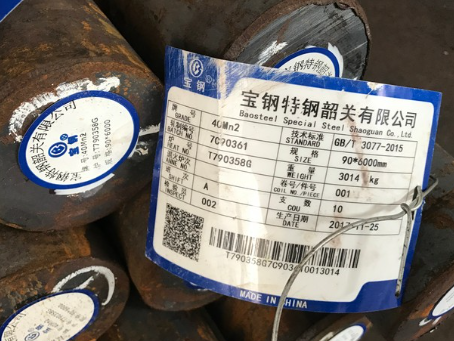 凌河40Mn2合金结构钢