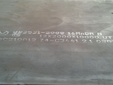 凌河压力容器板