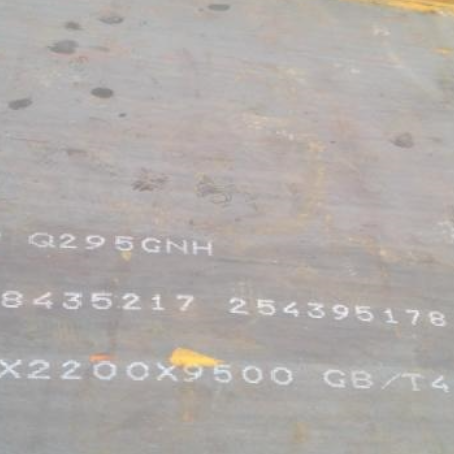 凌河Q235NHB耐候板