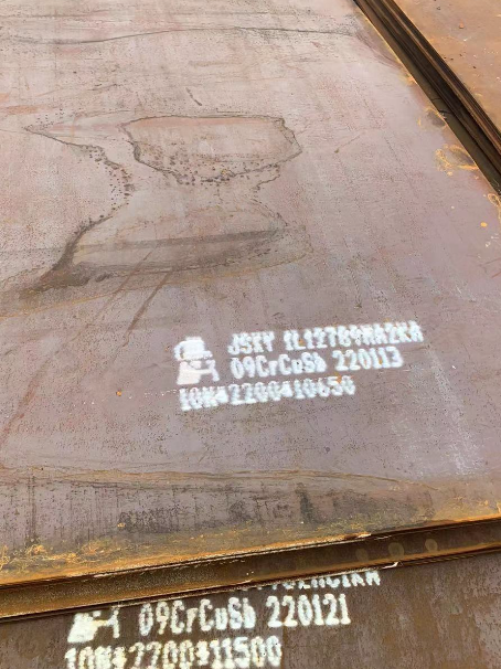 凌河ND耐酸钢板